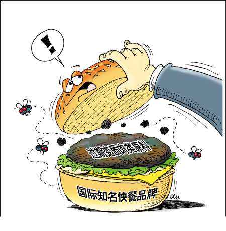病害肉有什么危害？