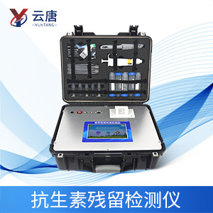 抗生素檢測儀有什么作用？