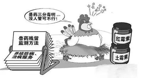 獸藥殘留超標(biāo)新聞依然不斷，3種獸藥再次被禁止使用于動(dòng)物中