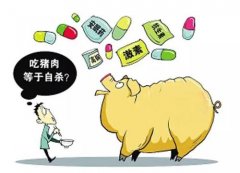 獸藥殘留檢測(cè)儀的應(yīng)用有什么優(yōu)勢(shì)？