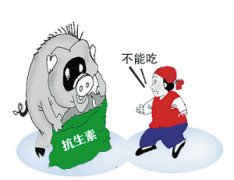 國家市場監(jiān)管總局：寧夏銀川興慶區(qū)四水產店售5批次食用農產品涉農獸藥殘留