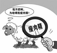 瘦肉精檢測儀的出現(xiàn)有什么意義？
