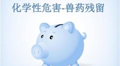 手提式獸藥殘留檢測儀多少錢？
