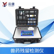 農產品檢測儀獸藥殘留檢測儀多少錢？