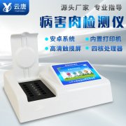 肉類里面細(xì)菌毒素怎么檢測(cè)出來？