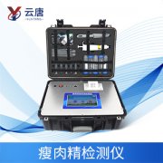 常用的四種瘦肉精檢測儀的方法跟使用技巧。